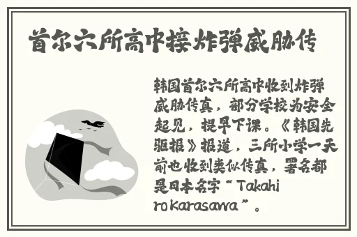 老狼仙踪林金属加工贰佰