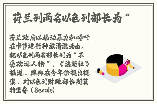 8008幸福宝官网2024