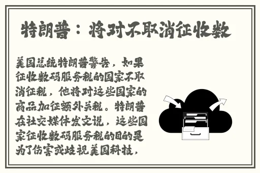 一二三四日本中文视频