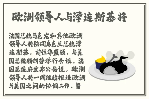 老师穿黑色**真丝旗袍做
