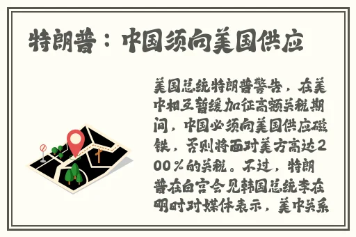 404款禁止下载软件大全