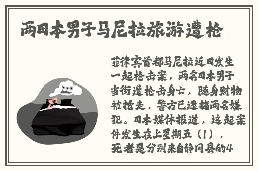 超级老师在线观看免费第二季