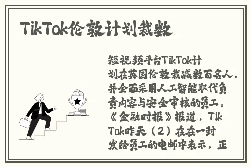 胡桃的腿法熟练