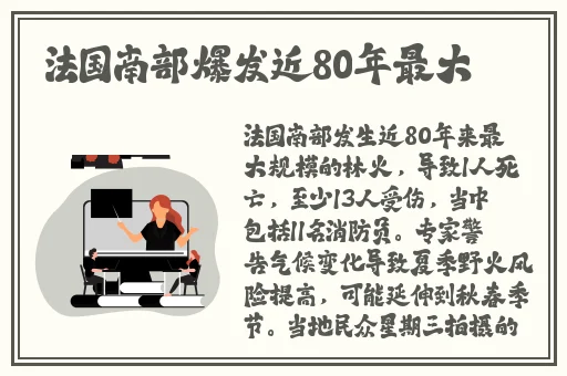 欧产日产国色天香区