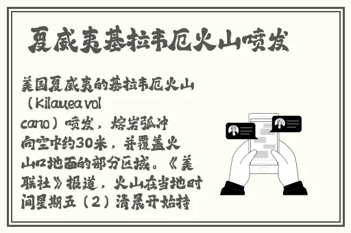 我要灭火107秘密教学