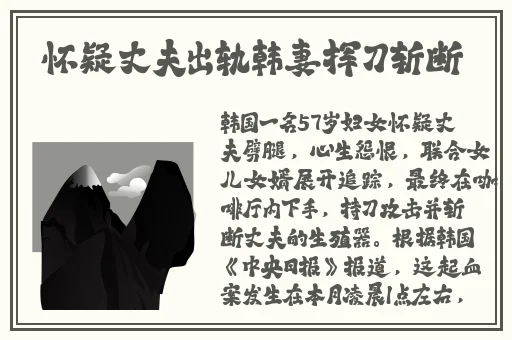 申鹤腿法娴熟脚法教学